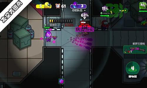 太空大逃杀内置MOD菜单最新版截图2