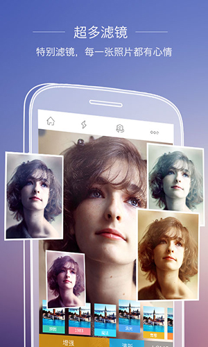 全能相机安卓版截图1