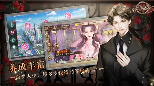 娱乐坊全线完结金手指截图4