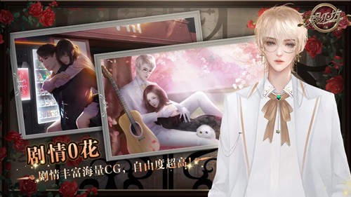 娱乐坊全线完结金手指截图5