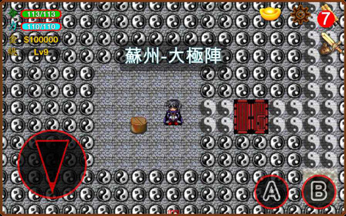 侠客英雄传3重制版截图1