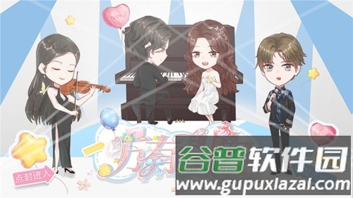 万有引力橙光游戏金手指完结截图2