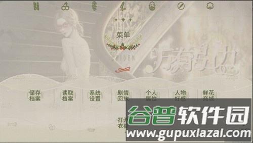 万有引力橙光游戏金手指完结截图5