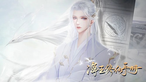 海王修仙手册清软最新版截图4