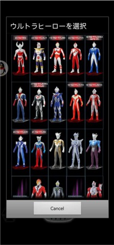 银河奥特曼变身器模拟器中文版截图2