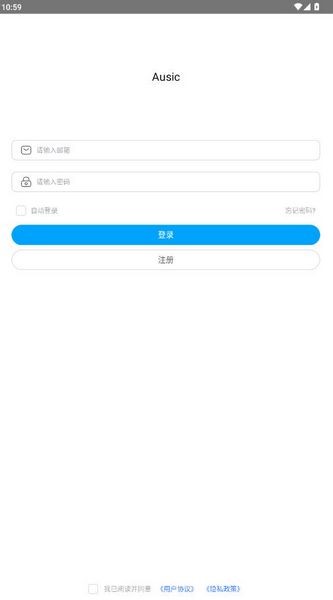音触弹琴助手app截图3