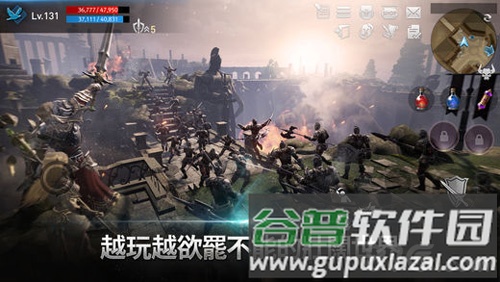 天堂2：革命截图1