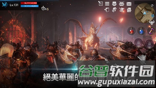 天堂2：革命截图2