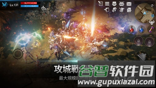 天堂2：革命截图4