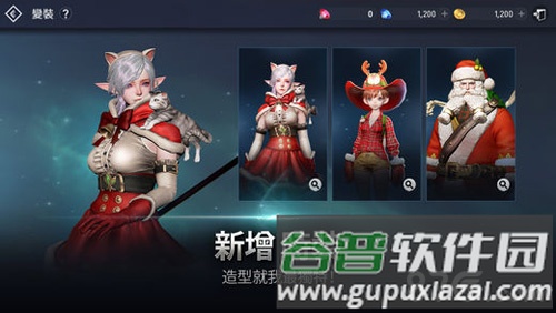 天堂2：革命截图5