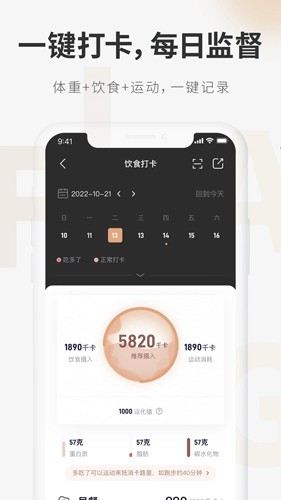 呼啦鸽app官方版截图1