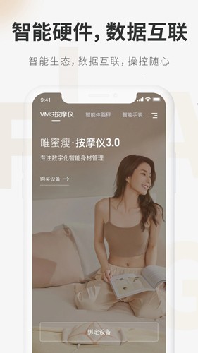 呼啦鸽app官方版截图3