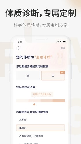 呼啦鸽app官方版截图4