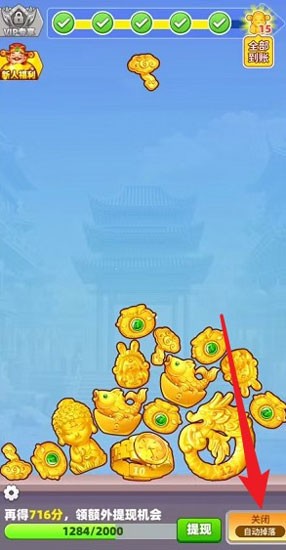 黄金大满贯游戏官方版截图4