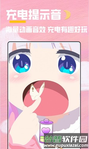 全局主题最新版截图2