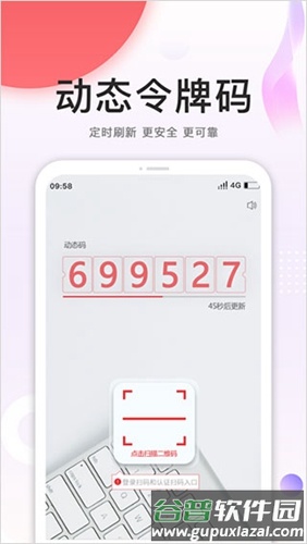 中油员工宝最新版截图4