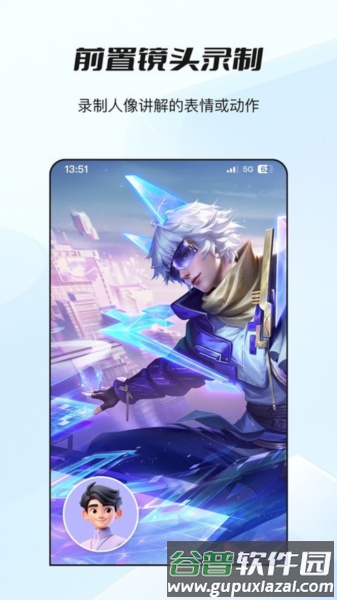 哔快录屏app截图3