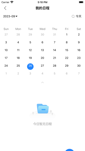 智慧辽理工app截图3