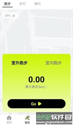 Kawoo app截图5