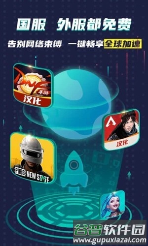 谷歌空间app截图1