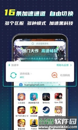 谷歌空间app截图3