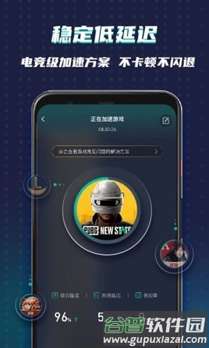 谷歌空间app截图4