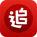 追书神器可换源永不升级版本2025v4.69