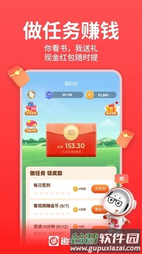 追书神器可换源永不升级版本2025截图1