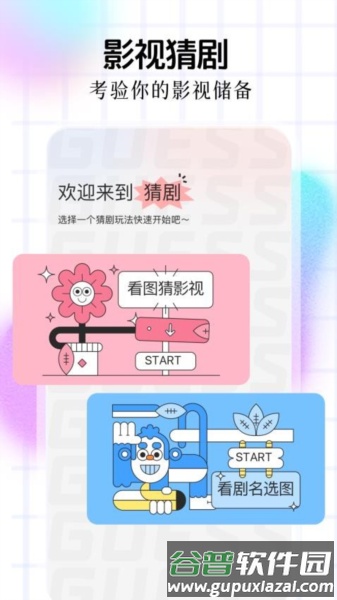 小鹿播放器app截图1
