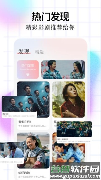 小鹿播放器app截图3