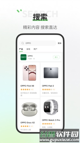 评物安卓版截图4