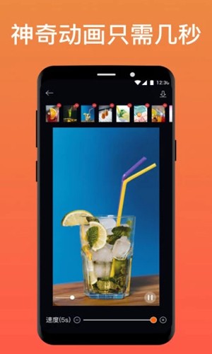 pixaloop小狐狸软件最新版截图2