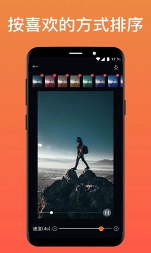 pixaloop小狐狸软件最新版截图4