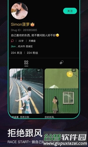 Drug药APP截图2