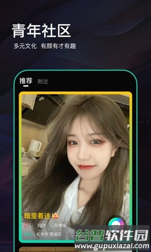 Drug药APP截图3