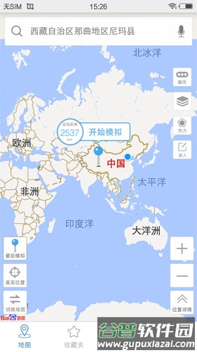 天下游安卓版截图1