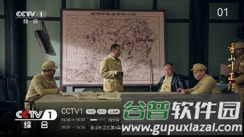 小飞电视软件截图1