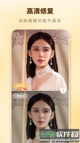 昔日重现官方版截图4