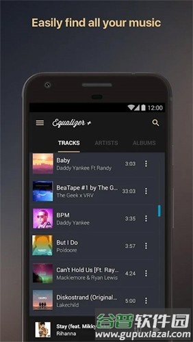 Equalizer均衡器付费高级版截图1