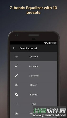 Equalizer均衡器付费高级版截图2