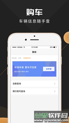 新马达app官方最新版本截图1