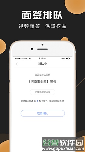 新马达app官方最新版本截图3