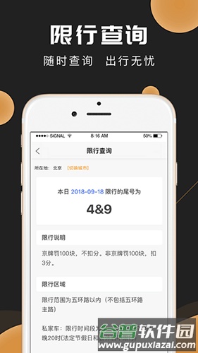 新马达app官方最新版本截图4