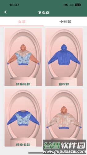 点指设计软件截图2