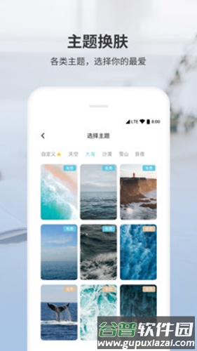 时光纪念日安卓版截图3