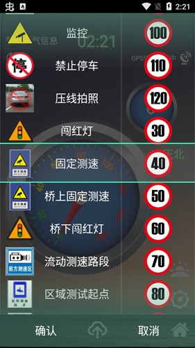 安安电子狗app截图3
