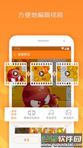 小熊录屏旧版截图2