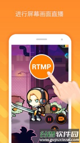 小熊录屏旧版截图3