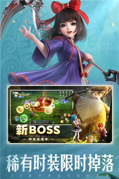 云上城之歌公益服截图2