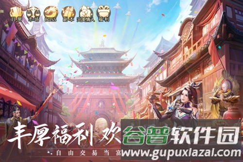 青云诀2抖音版截图2